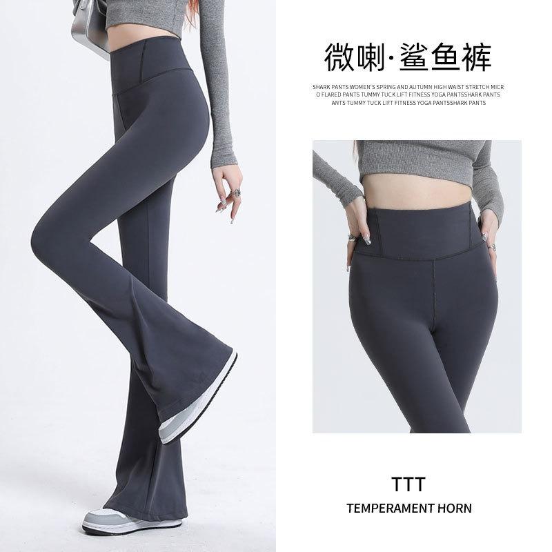 Slight Shark Pants Women's Wear Spring and Autumn Thin New High Waist Tight Hip Lift Fitness Horn Yoga Pants
