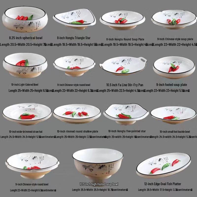 

Ceramic Irregular Dinner Plate