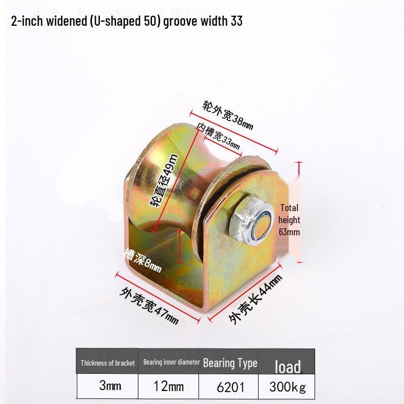 

Industrial Grade 3-4 inch Steel Sliding Door Track Pulley, U/V-shaped Bearing Wheel