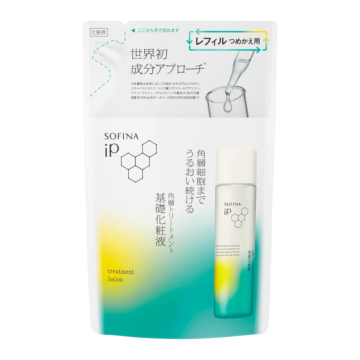 SOFINA iP Skin Layer Treatment Basic Lotion Refill