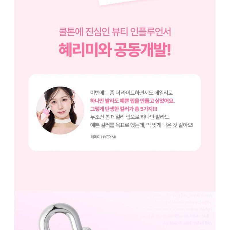 Coralhaze Glow Lock Jelly Tint - 15 Colors