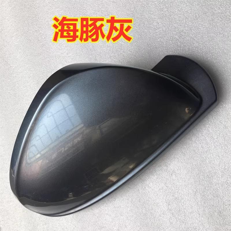 Rearview Mirror Cover for Chery Tiggo 2 PRO