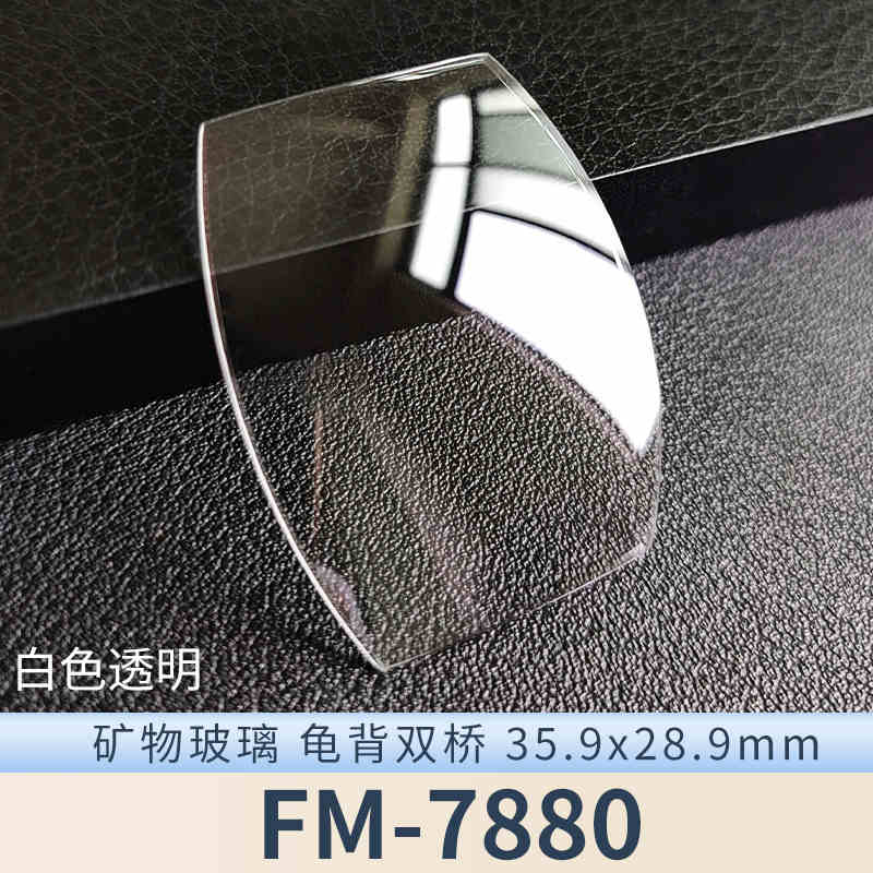 Watch Crystal Mineral Glass For Franck Muller FM-6000H 900QZ 950QZ 2852 5002 5850 7880 8880 1200 V45 Square Blue AR Watch Partst