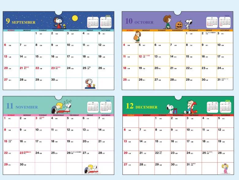 Sanrio Snoopy A4 Wall Calendar 2026 Japan NEW Sanrio Characters