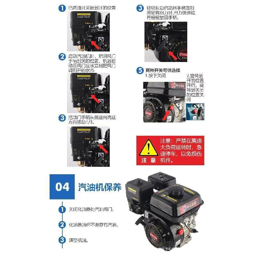 4 Stroke Engine Gasoline Engine Spray Micro Engine Go Kart Pressure Washer Small Power Accessory