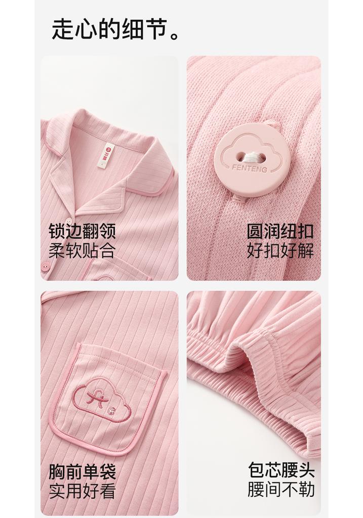 Fenteng Women's Pure Cotton Sleepwear Set