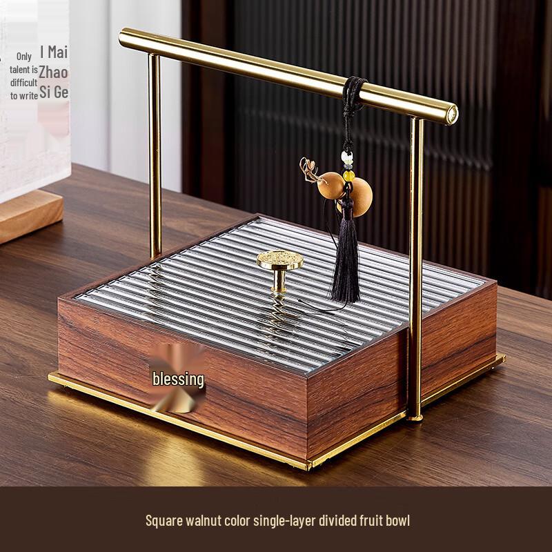 Naijiang Divided Snack Box