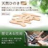 Comolife Japanese Hinoki Cloud Board, Natural Hinoki Wood, Shinto Altar, Ogamifuda Holder, Cloud Letters, Cutout Letters, Wood Grain Paper Included, M