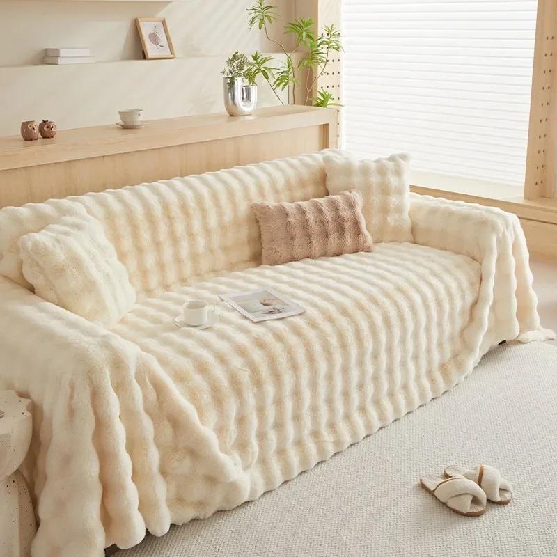 All-inclusive Plush Sofa Cover Anti-rabbit Velvet Warm Plush Sofa Cushion Premium Bubble Fleece Thickened Non-slip Couch Towels