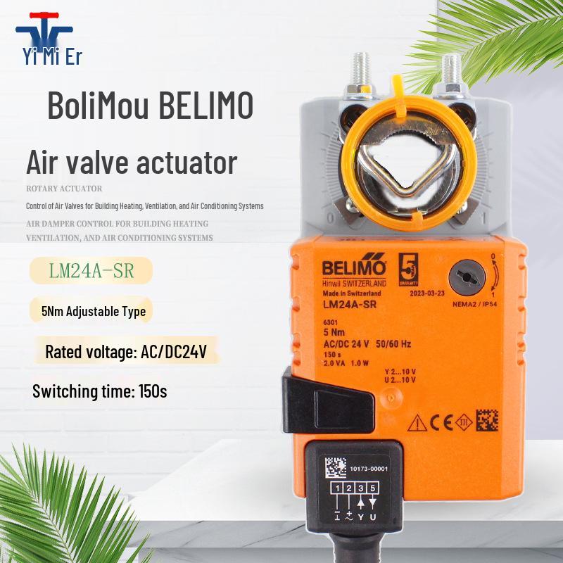 Belimo Electric Damper Actuator 5NM LM/LMU/LMS/LMC - Brand New, Original