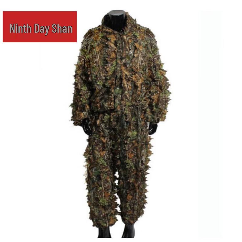 

Adult Ghillie Suit Camouflage