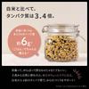 Kyushu Organic Made Japanese Domestic Protein Multigrain 9 Varieties Gluten-Free Rice 300g