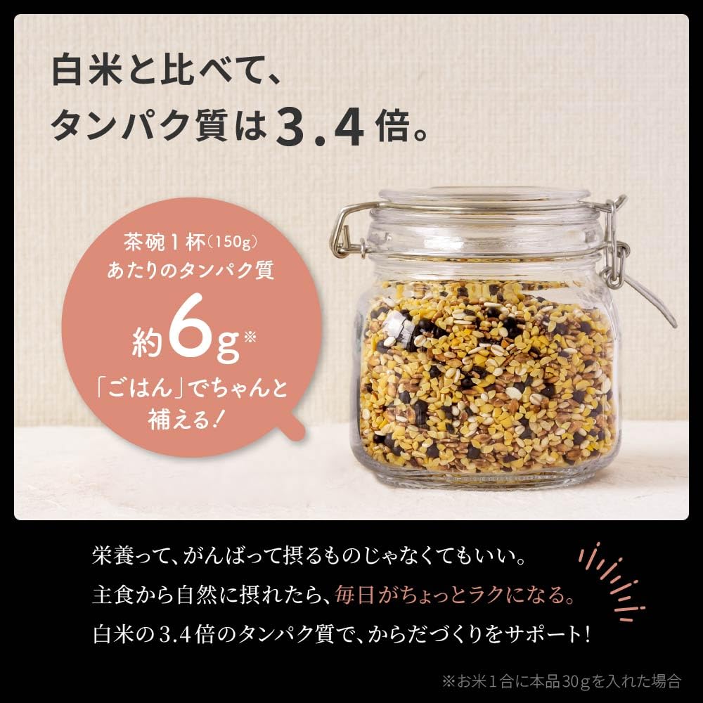 Kyushu Organic Made Japanese Domestic Protein Multigrain 9 Varieties Gluten-Free Rice 300g