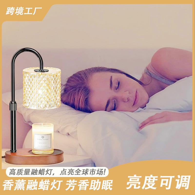 Light Luxury Melting Wax Scented Candle Lamp Solid Wood Creative Small Night Light Dimmable Bedside Table