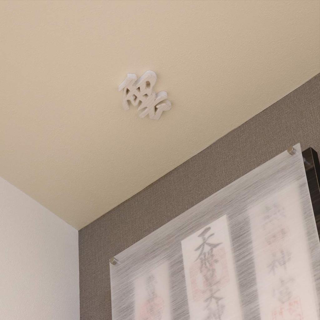 Modern Wood Cloud Carving (Lettering) [White] 9.5cm x 9.5cm, Shinto Shrine Lettering Sculpture