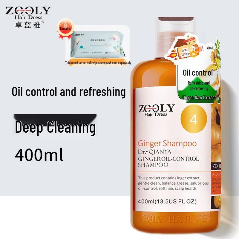 Zhuolanya Ginger Oil Control Shampoo
