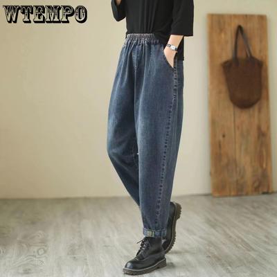 Spring and Autumn Women's Jeans Loose Large Haren Pants Retro Dad Women's Jeans Pants