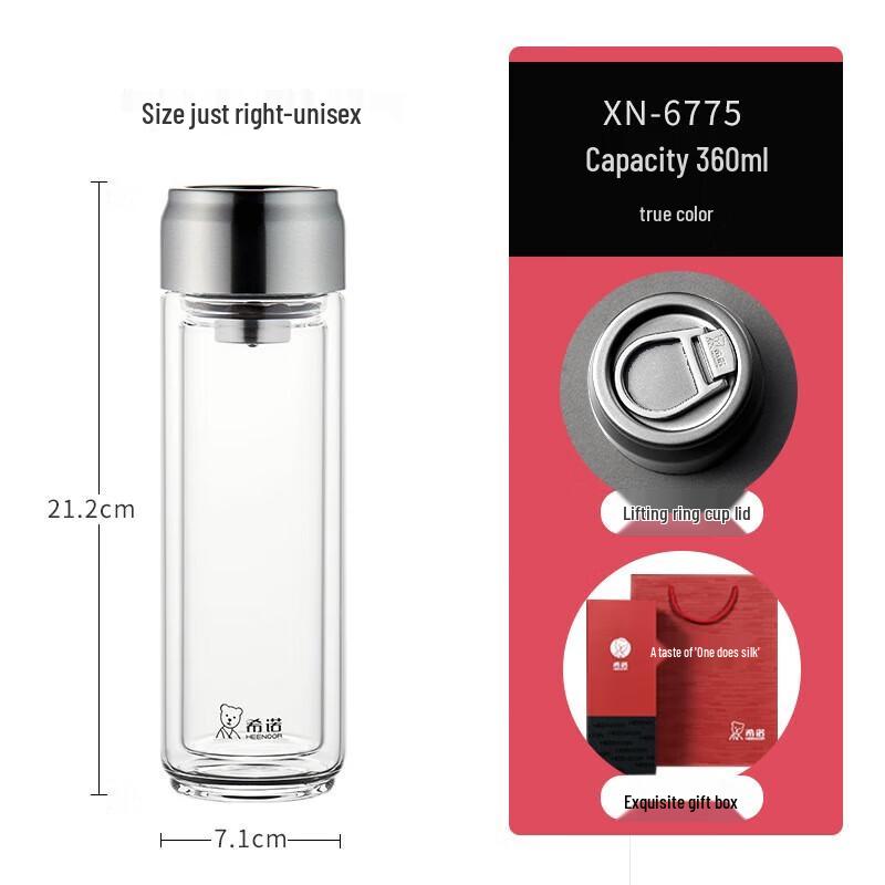 XINUO Double-Layer Glass Cup