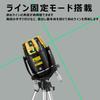 Firecore Green Laser High 3 Brightness Large Battery Level Rotating Green Laser Leveling Civil Surveying Receiver Set Japanese Instruction Manual