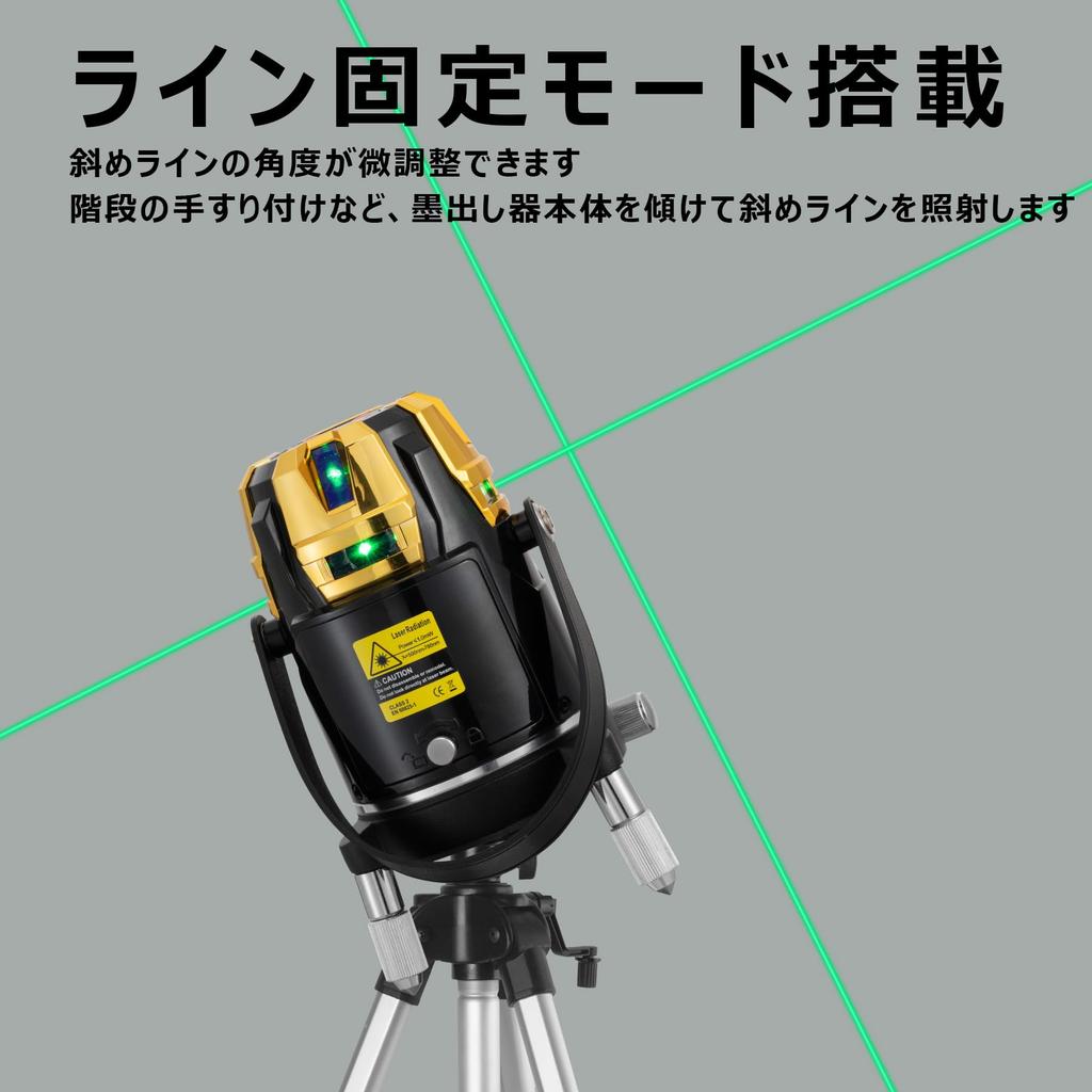 Firecore Green Laser High 3 Brightness Large Battery Level Rotating Green Laser Leveling Civil Surveying Receiver Set Japanese Instruction Manual