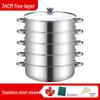 Stainless Steel Multi-Layer Steamer Stockpot for Induction & Gas Stoves