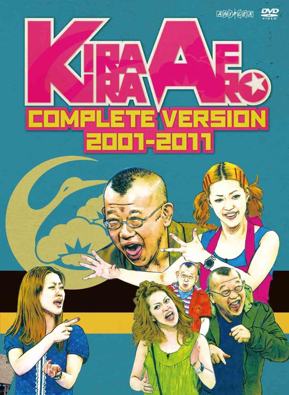

Kirakira Afro Complete Edition 2001-2011 [DVD]