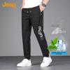 Men's Summer Ice Silk Loose Fit Joggers