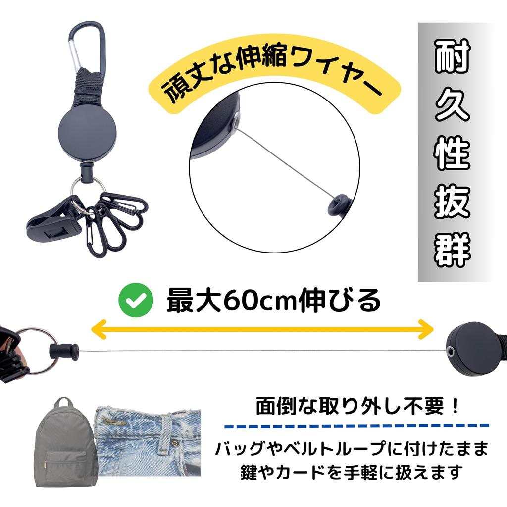 East Leaf Reel Keychain, Stretchable Metal Wire Keychain for Small Keys, ID Cards, Golf, Hiking, Fishing, and Work [Includes 4 Carabiner Clips]