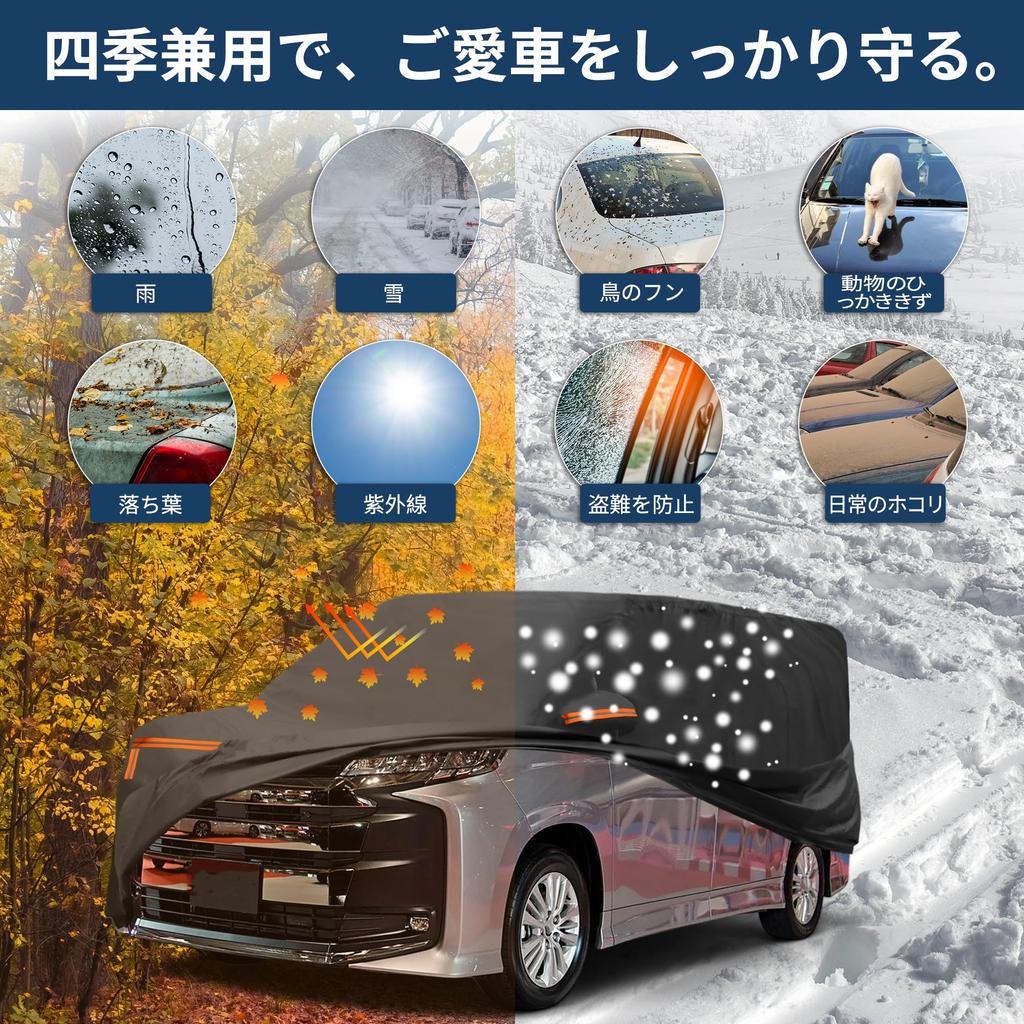 X AUTOHAUX Toyota Car Spunlace New Waterproof Fabric Fleece Paint Rainy Tear Hail Windproof Side Nighttime Safety Sun Frost Protection [For Noah]