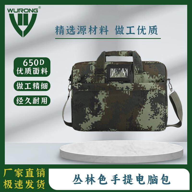 WURONG Durable Laptop Briefcase