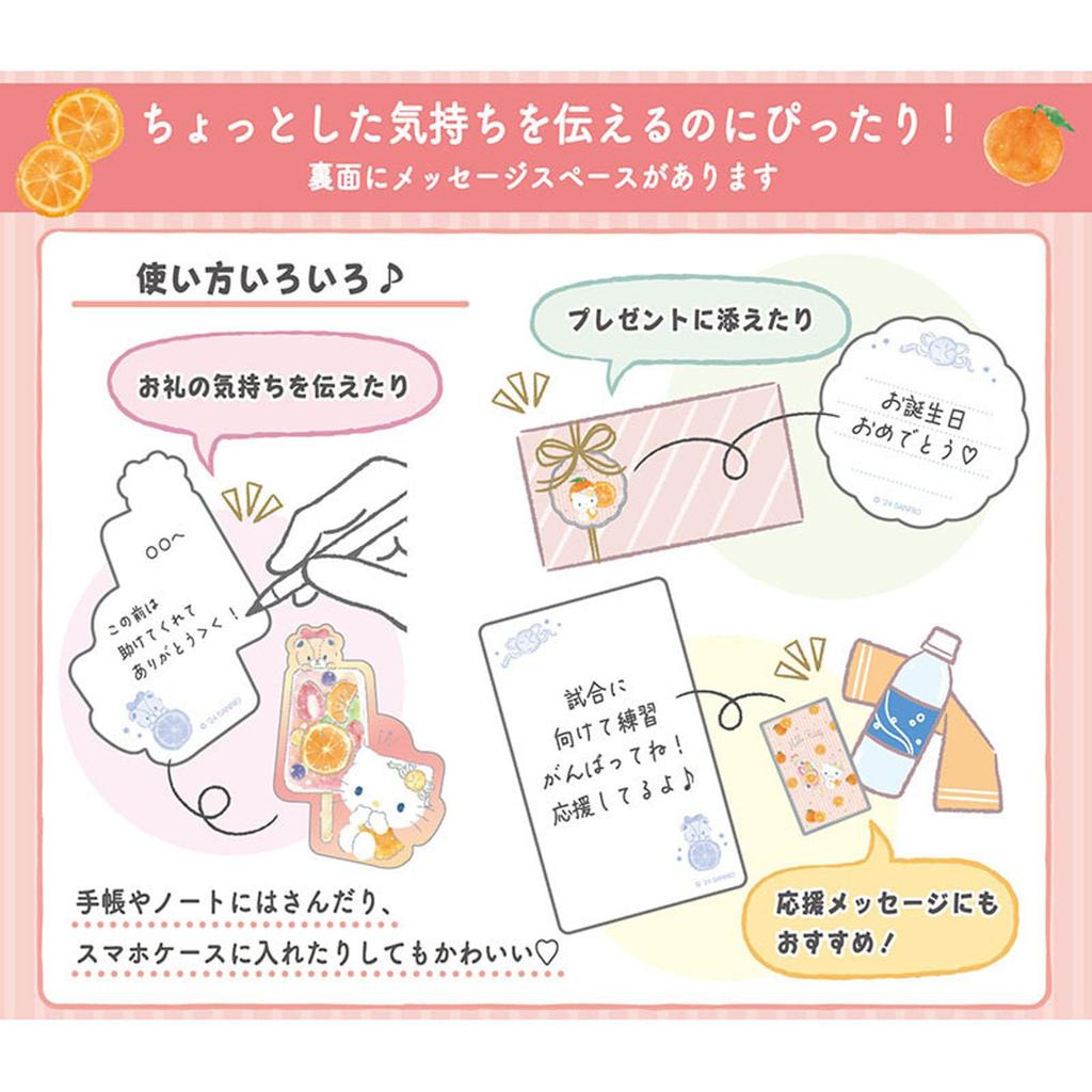 Sanrio Message Card Summer Mini Card Hello Kitty Fruit Ice Candy KTJSP 684660 12-5