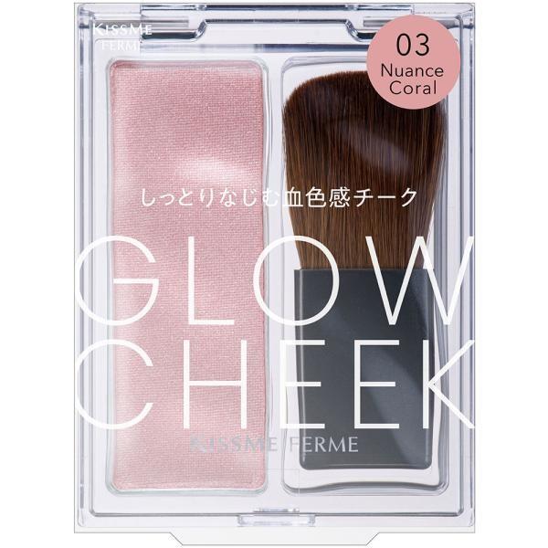 ISEHAN Kiss Me Ferme GlowinCheek 01 Medium Pink  02 Peach Beige  03 Nuance Coral 4g