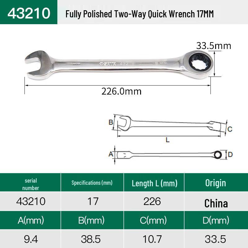SATA 43210 17MM Fully Polished Dual-Purpose Ratchet Wrench
