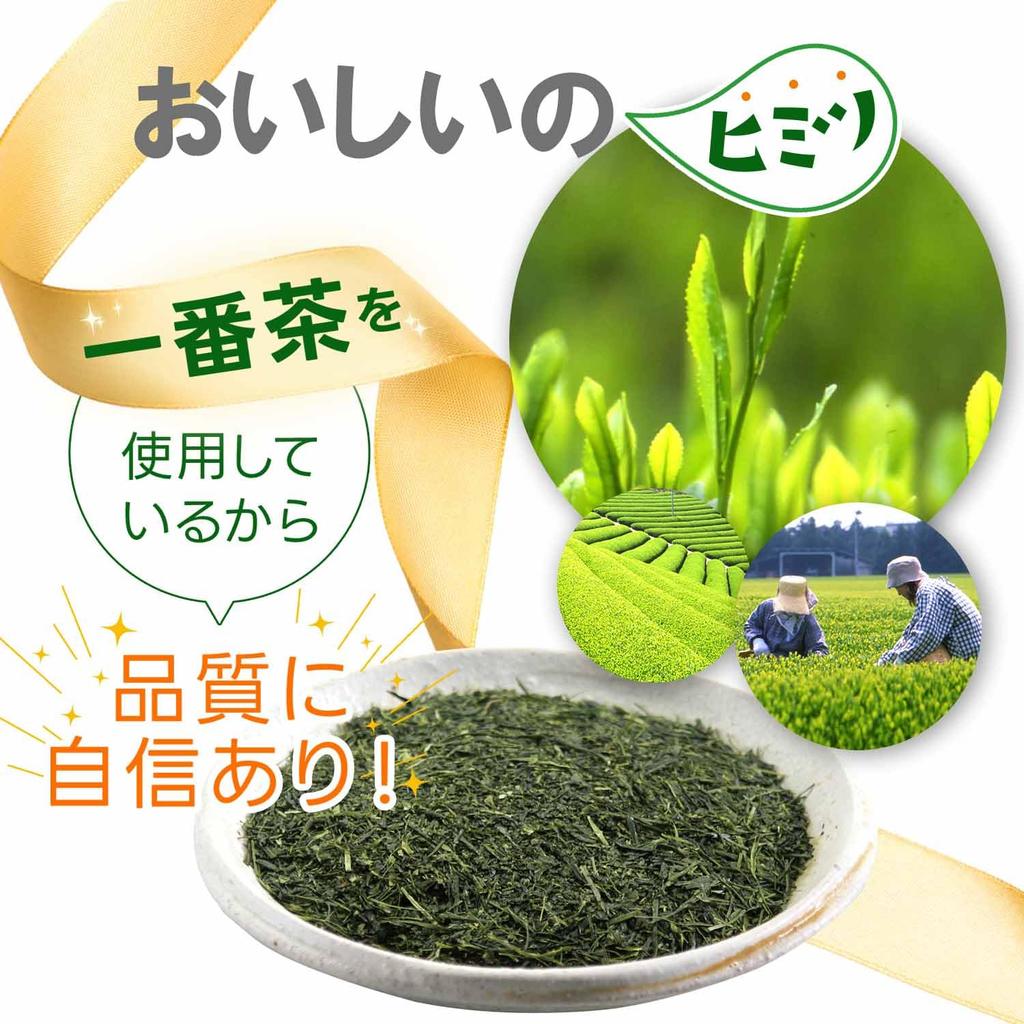 Kayamaen Saratto Rakuraku Teepulver Grüner Tee, 0,6g Beutel, Tief gedämpft, Pulvertee (0,6g x 100 Beutel)