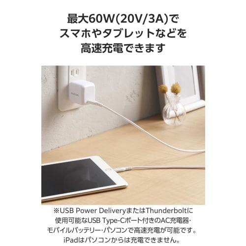 Elecom Lightning Cable USB-C To Lightning 1m Apple Certified Product 60W High Speed ??iPhone Charging [Mfi Certified] White MPA-CLEC10WH