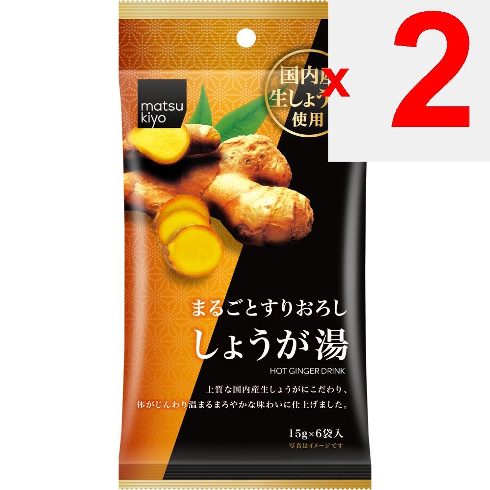 Ginger Tea 15g X 6 Bags Other (check Locks, Tongue Cleaners, Etc.) Jelly Other (check Locks, Tongue Cleaners, Etc.)