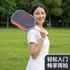Slk-Style Boomstik 5th Gen Pickleball Paddle With Metal Weight Inserts Carbon Fiber Face EPP Core Heat-Pressed One-Piece