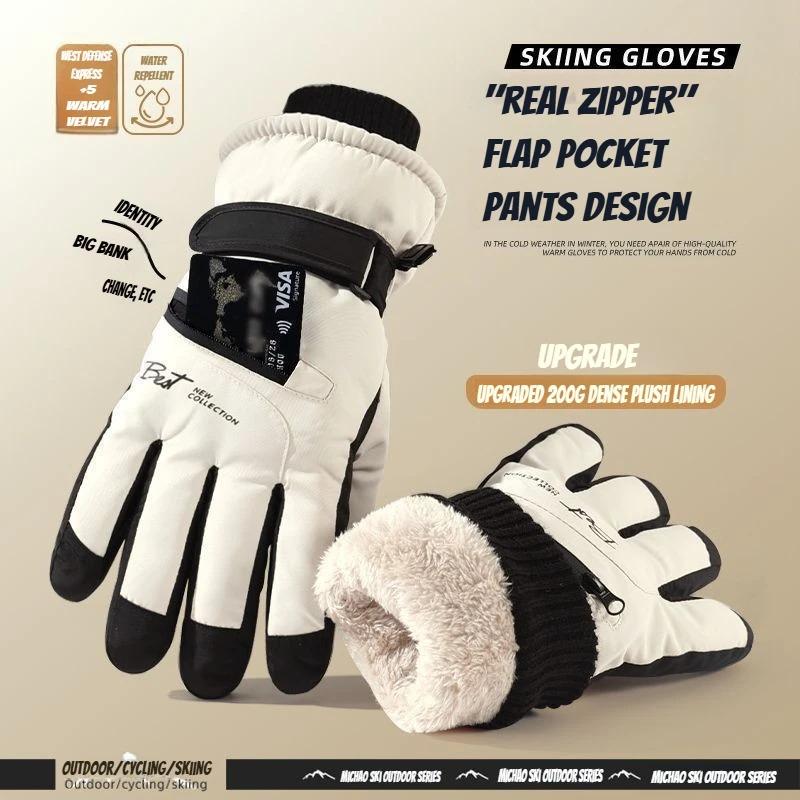 

Winter cycling outdoor gloves, warm and anti-slip, women s skiing gloves, thickened cold-proof gloves