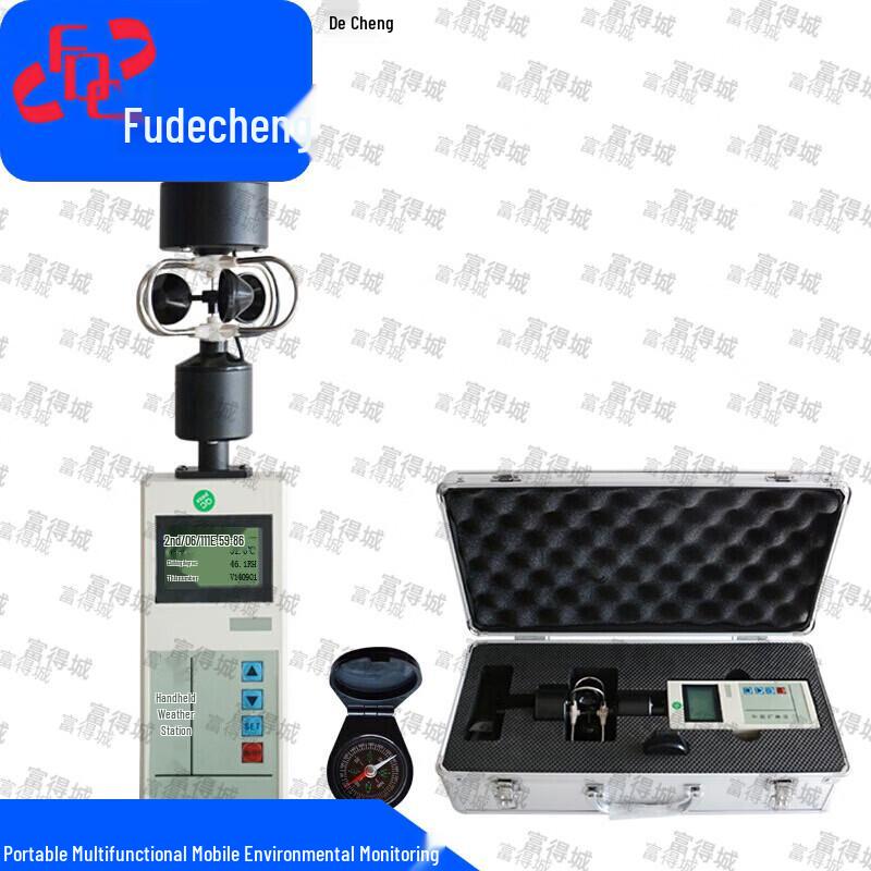 Fudecheng Portable Multi-functional Weather Station