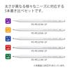 KOKUYO Mechanical Pencil Sharp Resale Can Pencil Case Limited Set White PS-PE100-L4