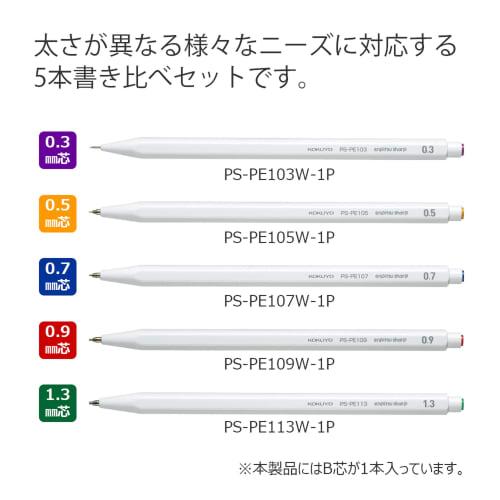 KOKUYO Mechanical Pencil Sharp Resale Can Pencil Case Limited Set White PS-PE100-L4