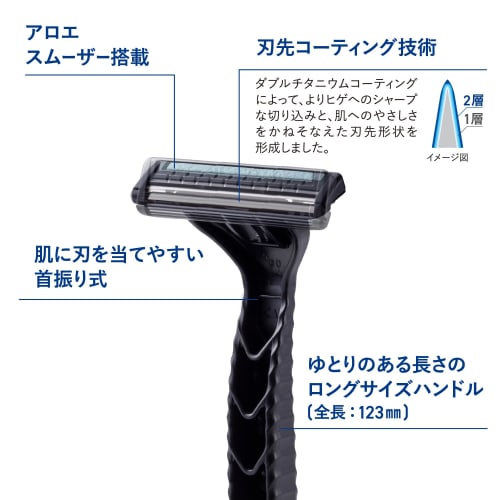 Kai Corporation KAI Leaf2 20 Pieces 2 Blades Large Capacity Disposable Disposable Razor Shaving GA0123