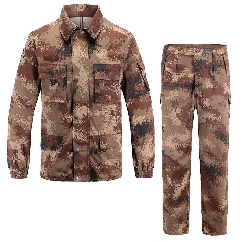 9517 Camouflage Combat Training Uniform