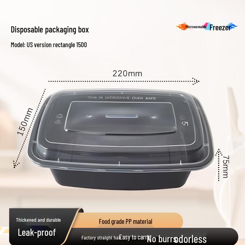 Jiwanggu 1500ml Disposable Microwavable Food Containers (150 Sets)
