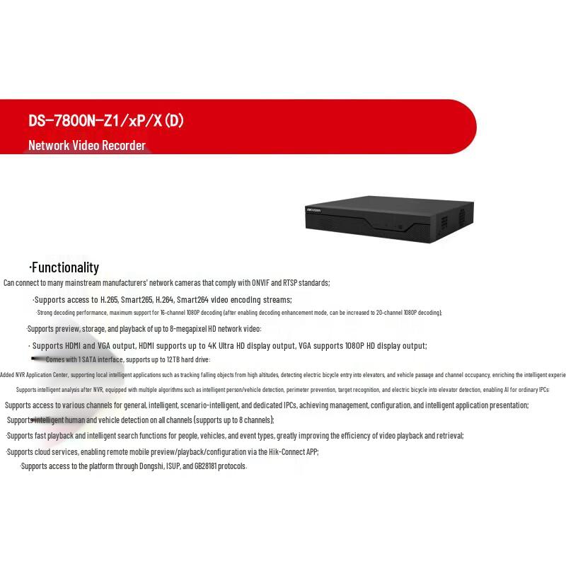 

Hikvision Z-Series 8-Channel PoE Smart NVR CN plug (adapter included)