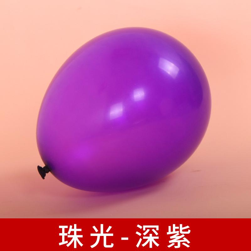 1.5G Pearl Balloons, Wedding Room Arrangement, Birthday Party Celebration Scene Decoration, Children'S Thickened Latex Balloons