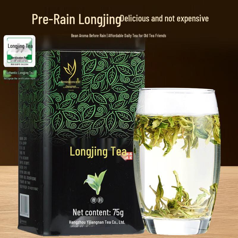 Yi Jiang Nan Premium Chinese Tea Collection