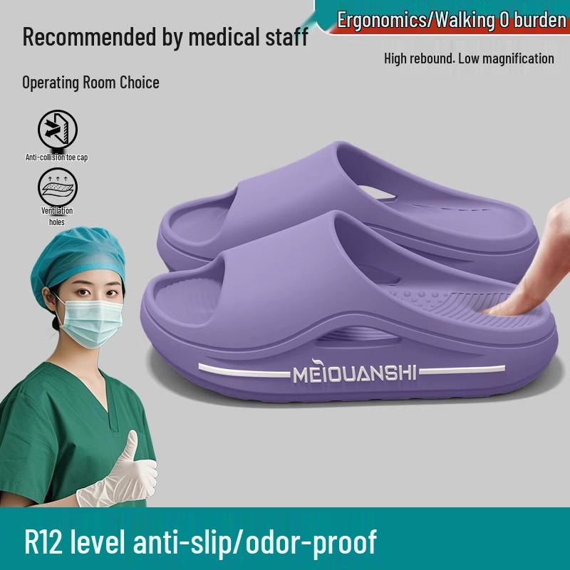 Women's Non-Slip Medical Operating Room Slippers, 2025 New Summer, Thick-Sole EVA Odorless Design.