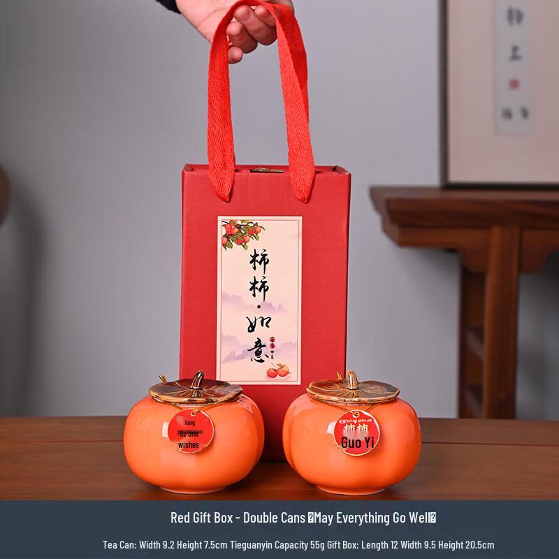 Auspicious Ceramic Persimmon Storage Jar