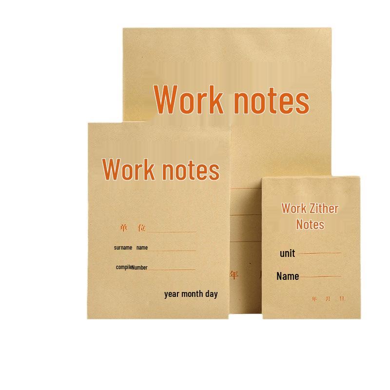 Kraft Paper Ruled Notebook 16K Draft and Work Manual
